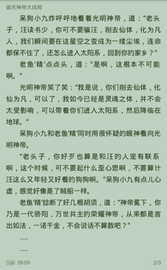 爱游戏APP网页版入口